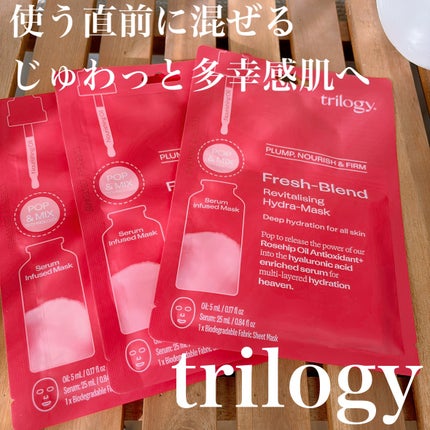 フレッシュブレンド オイル+ シートマスク/trilogy/シートマスク・パックを使ったクチコミ(1枚目)