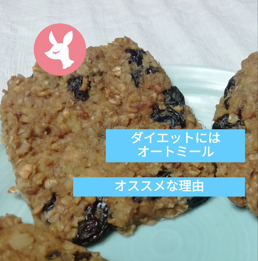 インスタントオートミール/クエーカー/オートミールを使ったクチコミ(1枚目)