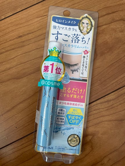 ヒロインメイクSP スピーディーマスカラリムーバー/ヒロインメイク/ポイントメイクリムーバーを使ったクチコミ(1枚目)