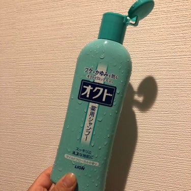 オイルトリートメント #EXヘアオイル シアーグロス/ルシードエル/ヘアオイルを使ったクチコミ（2枚目）