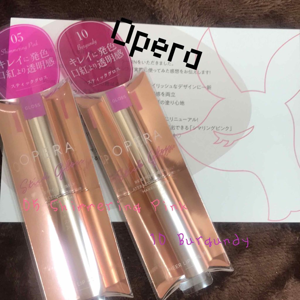 オペラ リップティント N/OPERA/リップティントを使ったクチコミ(1枚目)