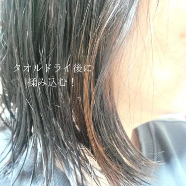 ナイトケアクリーム/KURURI HAIR/ヘアミルクを使ったクチコミ（6枚目）