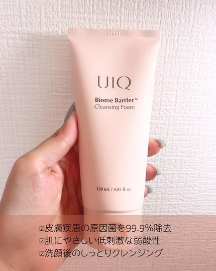 バイオームバリア クレンジングフォーム/UIQ/洗顔フォームを使ったクチコミ(2枚目)