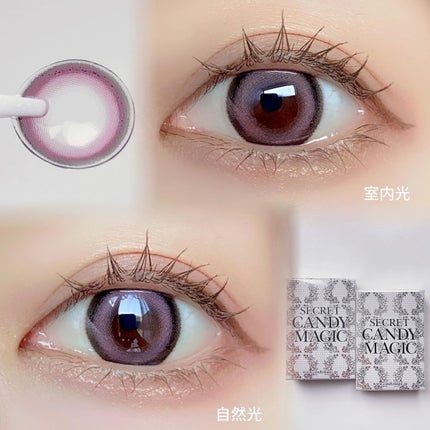 secretcandymagic(シークレットキャンディーマジック)1month/secret candymagic/1ヶ月(1MONTH)カラコンを使ったクチコミ(6枚目)