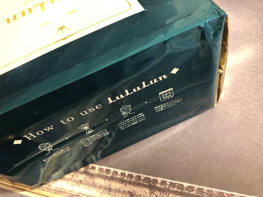 ルルルンプレシャス GREEN(バランス)【旧】/ルルルン/シートマスク・パックを使ったクチコミ(3枚目)