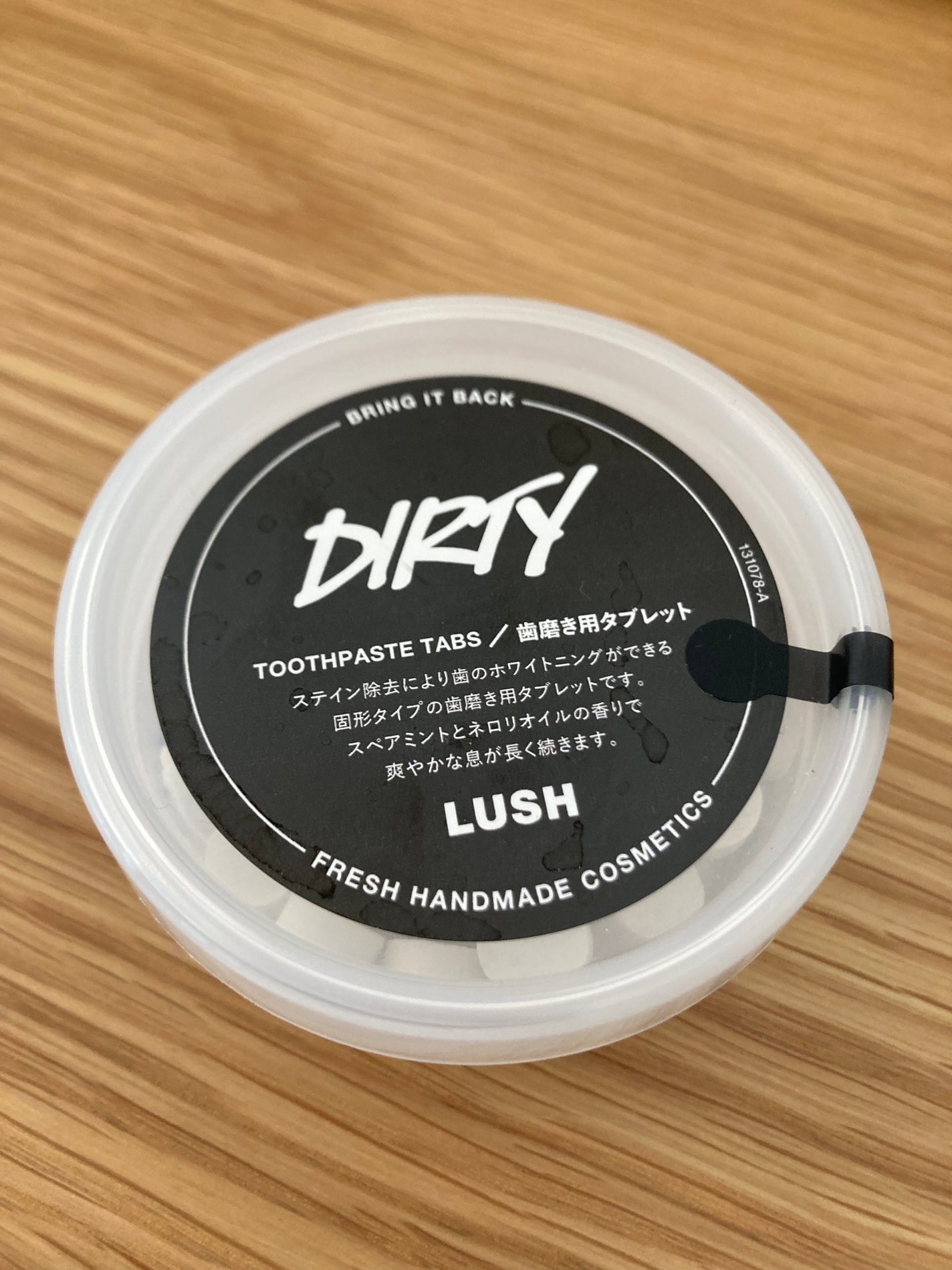 Dirty トゥースウォッシュ/ラッシュ/歯磨き粉を使ったクチコミ(1枚目)