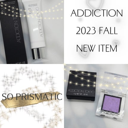 アディクション ザ アイシャドウ プリズム/ADDICTION/単色アイシャドウを使ったクチコミ(1枚目)