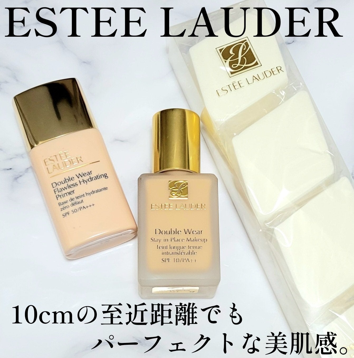 ダブル ウェア ステイ イン プレイス メークアップ /ESTEE LAUDER/リキッドファンデーションを使ったクチコミ(1枚目)