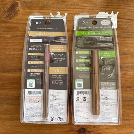 パーフェクトエクステンション マスカラ for カール/D-UP/マスカラを使ったクチコミ(2枚目)