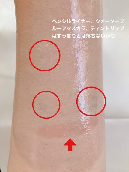 ã¯ã¬ã³ãžã³ã°ãªã€ã«/CLAYGE/ãªã€ã«ã¯ã¬ã³ãžã³ã°ã䜿ã£ãã¯ãã³ãïŒ5æç®ïŒ