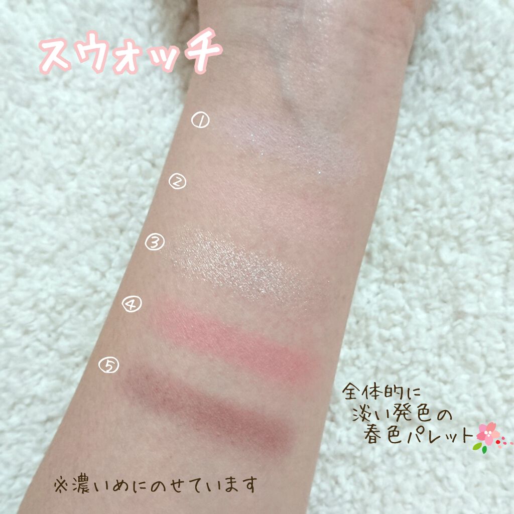 サンク クルール/Dior/アイシャドウパレットを使ったクチコミ(2枚目)