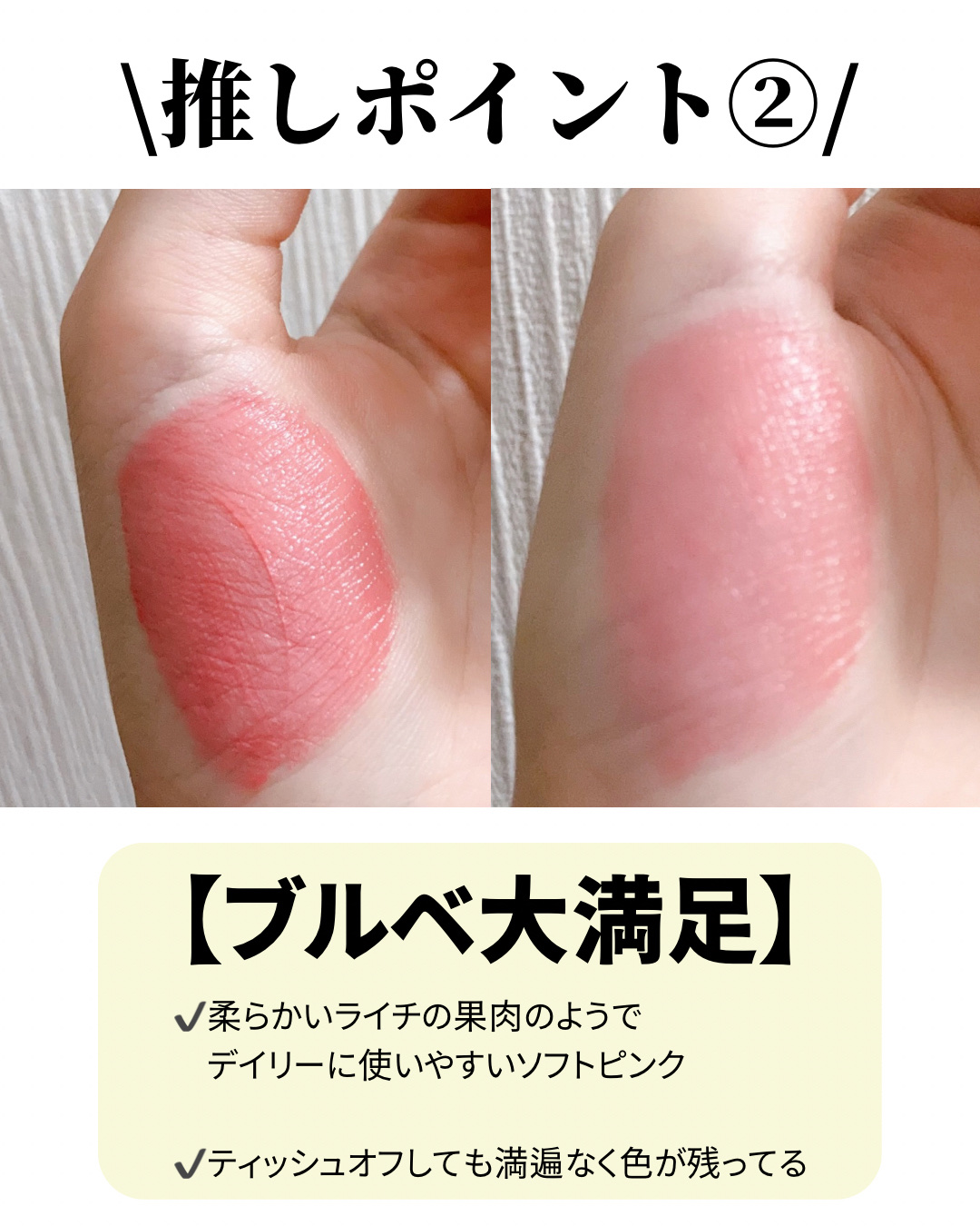 タンフルグラスティント/Colorgram/リップティントを使ったクチコミ（3枚目）