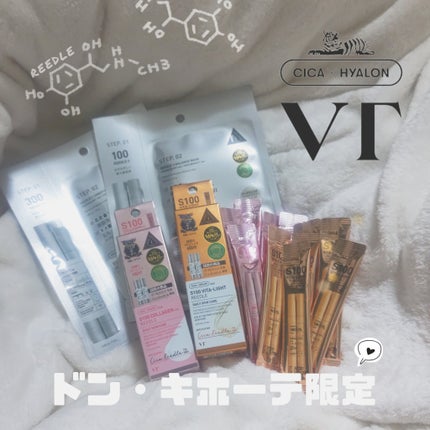 S100 ビタライトリードル/VT/美容液を使ったクチコミ(4枚目)