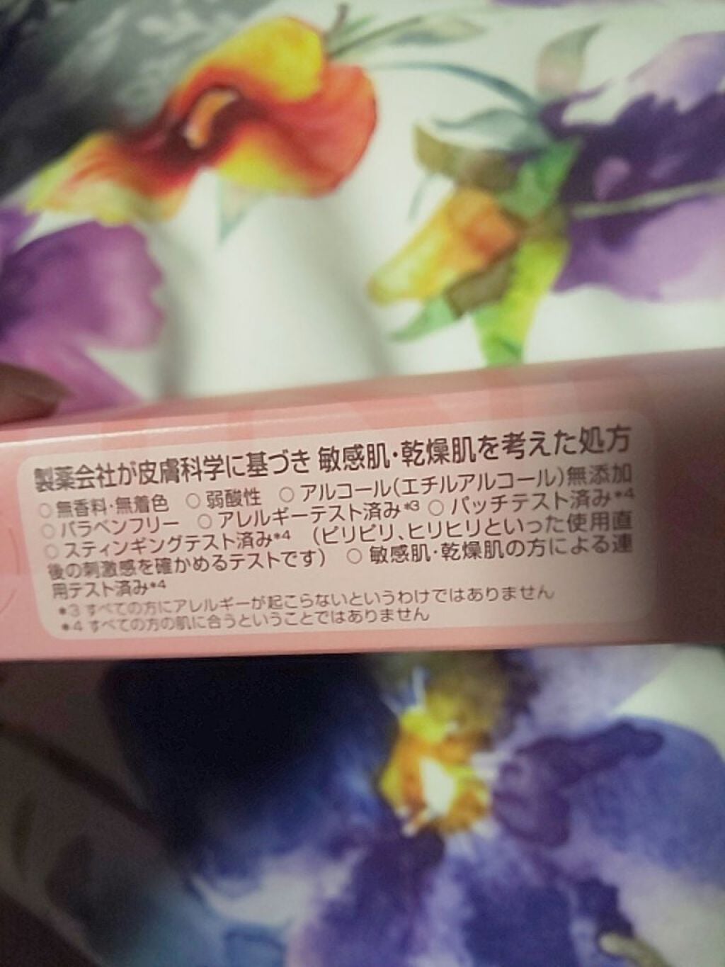 ミノン アミノモイスト うるうる美白ミルクマスク/ミノン/シートマスク・パックを使ったクチコミ(2枚目)