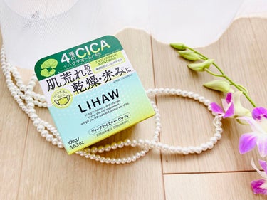 LIHAW ディープモイスチャークリーム✨

国産CICAスキンケアブランド、LIHAW(リハウ)さんより。
より保湿力のあるCICAケアをしたい方へ！

ジャータイプの高保湿で濃密なCICAクリームがこちら☺️
4種のCICAエキスと植物エキスをバランス良く配合していて、繰り返す乾燥や肌荒れを防ぎます。
敏感肌さんのことも考えて作られており、天然由来成分98%かつパラベンやシリコーンなど9種のフリー！
レモングラスの精油の香りも楽しめます❤️

今の季節は保湿クリームがないと、すぐに肌がカピカピに乾いてしまいます。
テクスチャは軽めなのに濃密、肌に馴染ませるとめっちゃしっとり〜！！べたつかないしっとり感が心地よいです。
化粧水や美容液の後や、オールインワンでは物足りない、とゆう方にオススメです。香りにも癒されますよ✨

肌荒れ、乾燥が気になる方はいつものスキンケアにプラスしてみてください。の画像 その2