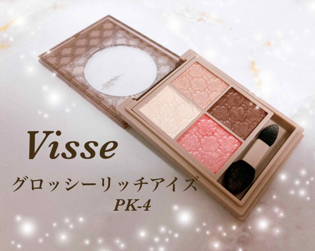 グロッシーリッチ アイズ N/Visée/アイシャドウパレットを使ったクチコミ(1枚目)