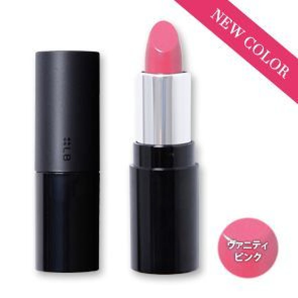 エッセンスインルージュ モイスト/LB/口紅を使ったクチコミ（2枚目）