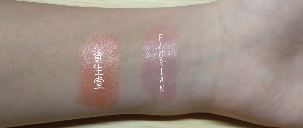 リップ アミュレット/SHISEIDO/口紅を使ったクチコミ（2枚目）