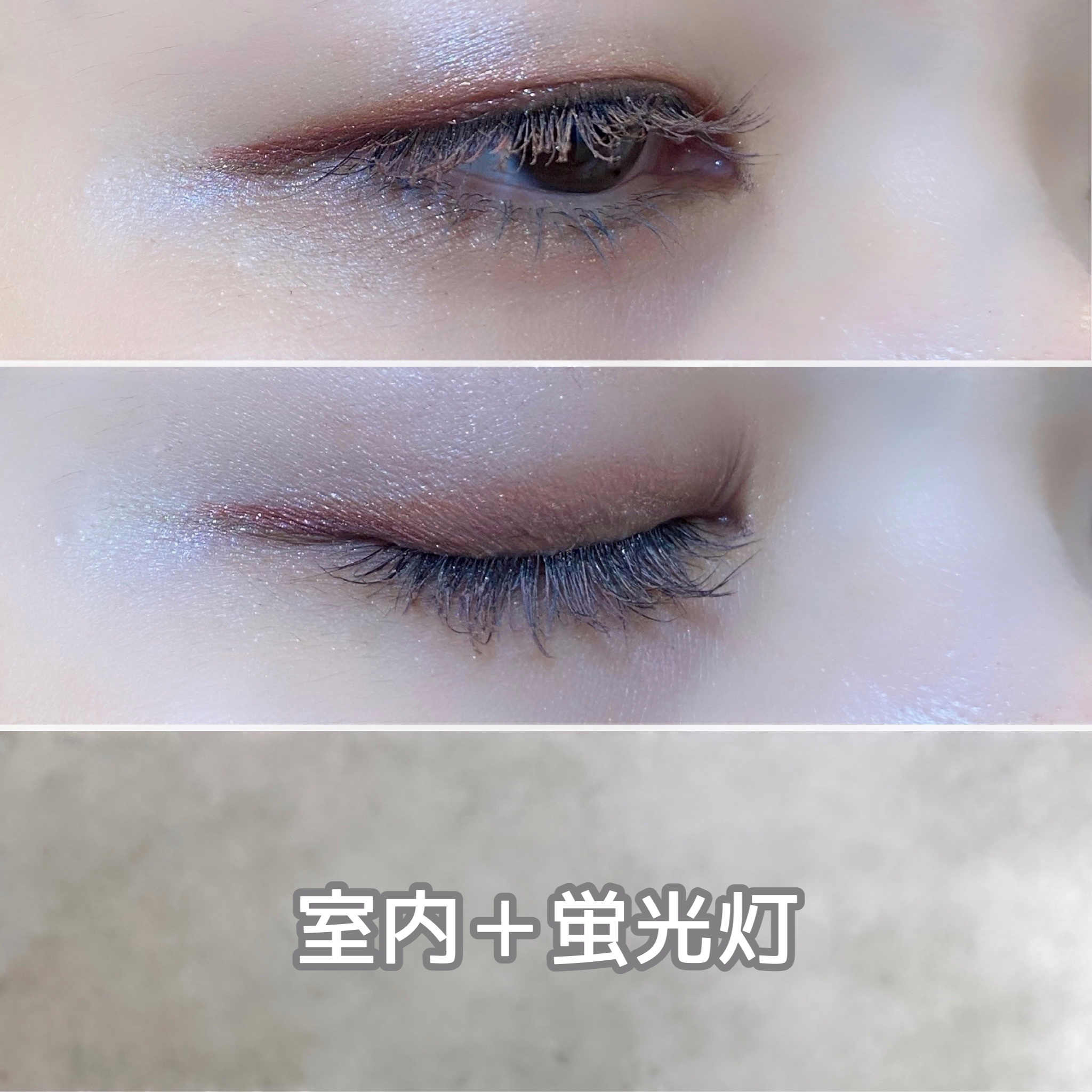 ニュアンスジェルアイライナーWP/キングダム/ジェルアイライナーを使ったクチコミ（1枚目）