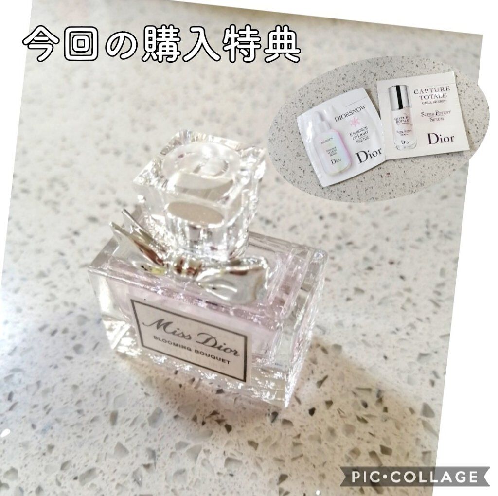 【旧】ディオール アディクト リップ マキシマイザー/Dior/リップグロスを使ったクチコミ（3枚目）