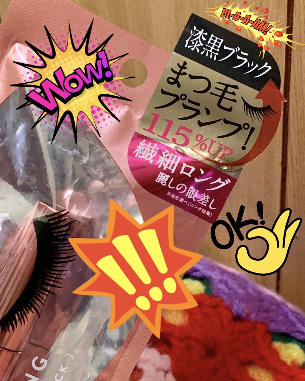 クイックラッシュカーラー/キャンメイク/マスカラ下地を使ったクチコミ(1枚目)