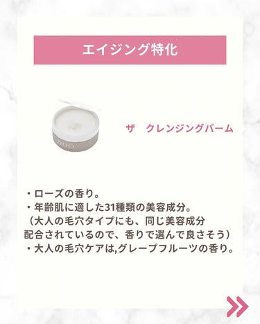 デュオ ザ 薬用クレンジングバーム バリア【医薬部外品】/DUO/クレンジングバームを使ったクチコミ（3枚目）