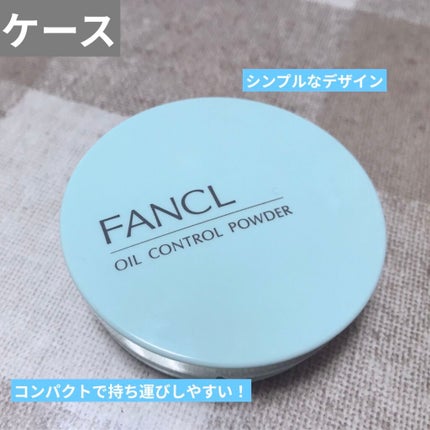 オイルコントロールパウダー<医薬部外品>/ファンケル/プレストパウダーを使ったクチコミ(2枚目)