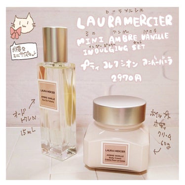 鮎吉 on LIPS 「□□□□□□□□□□□□□□□【LAURAMERCIER】プテ..」（1枚目）