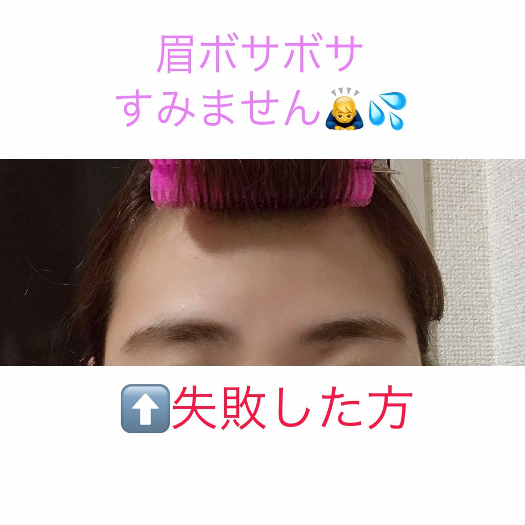 フジコ眉ティントSV/Fujiko/眉ティントを使ったクチコミ(3枚目)