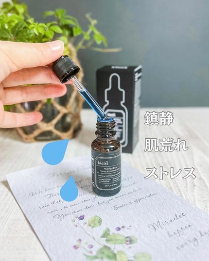 yuminsummer on LIPS 「ストレス多い時期⁉️季節の変わり目🌸
メージに立ち向かう味方の..」(1枚目)