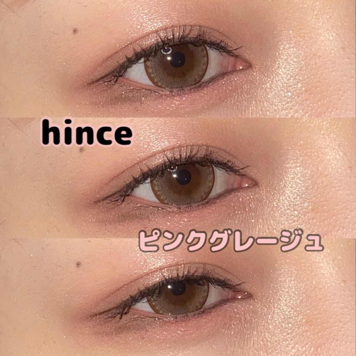 ニューデップスアイシャドウパレット/hince/アイシャドウパレットを使ったクチコミ（1枚目）