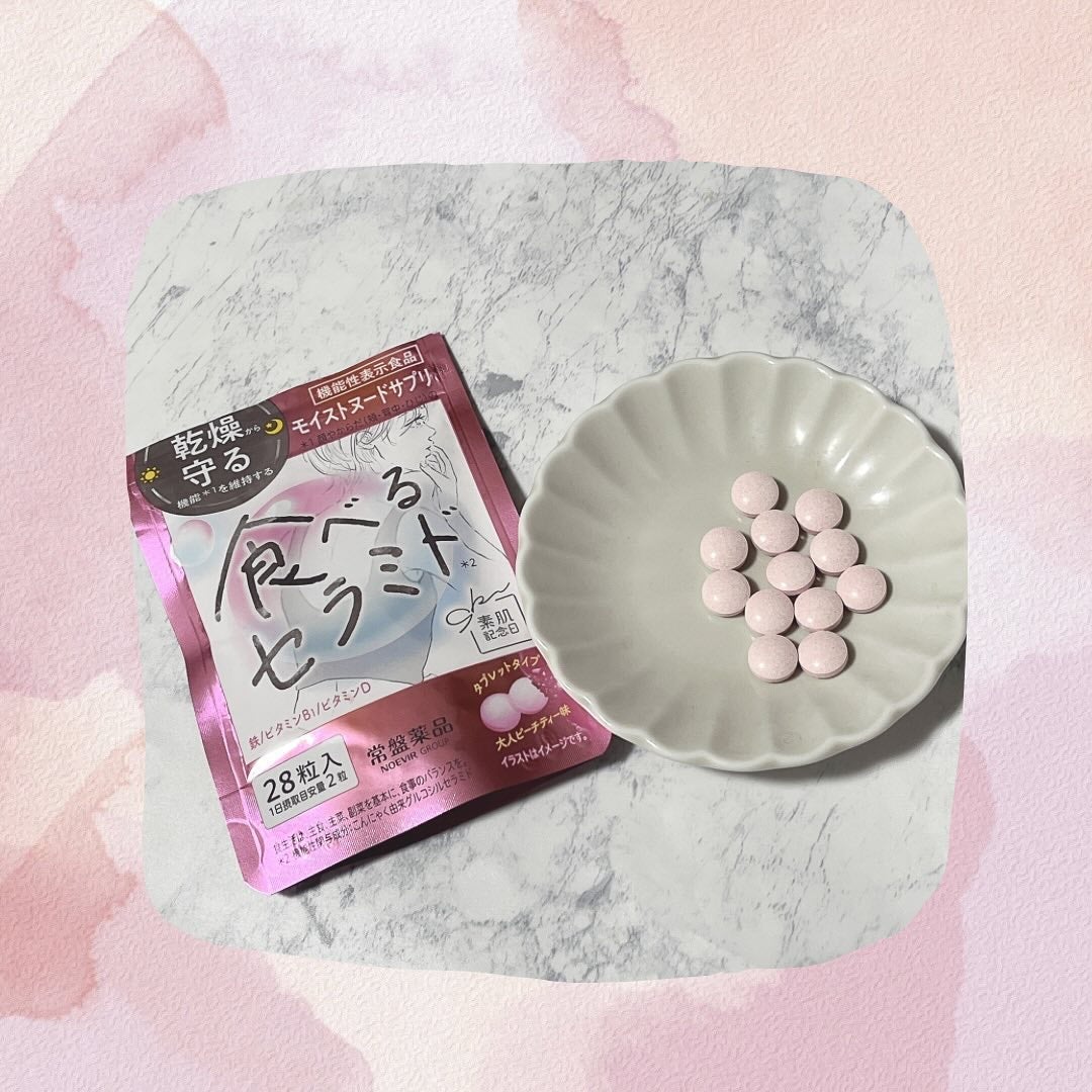素肌記念日 モイストヌードサプリ〔機能性表示食品〕 /素肌記念日/美容サプリメントを使ったクチコミ(1枚目)