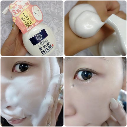 江戸こすめ メイクも落とせる米ぬか泡洗顔/ロゼット/泡洗顔を使ったクチコミ(3枚目)