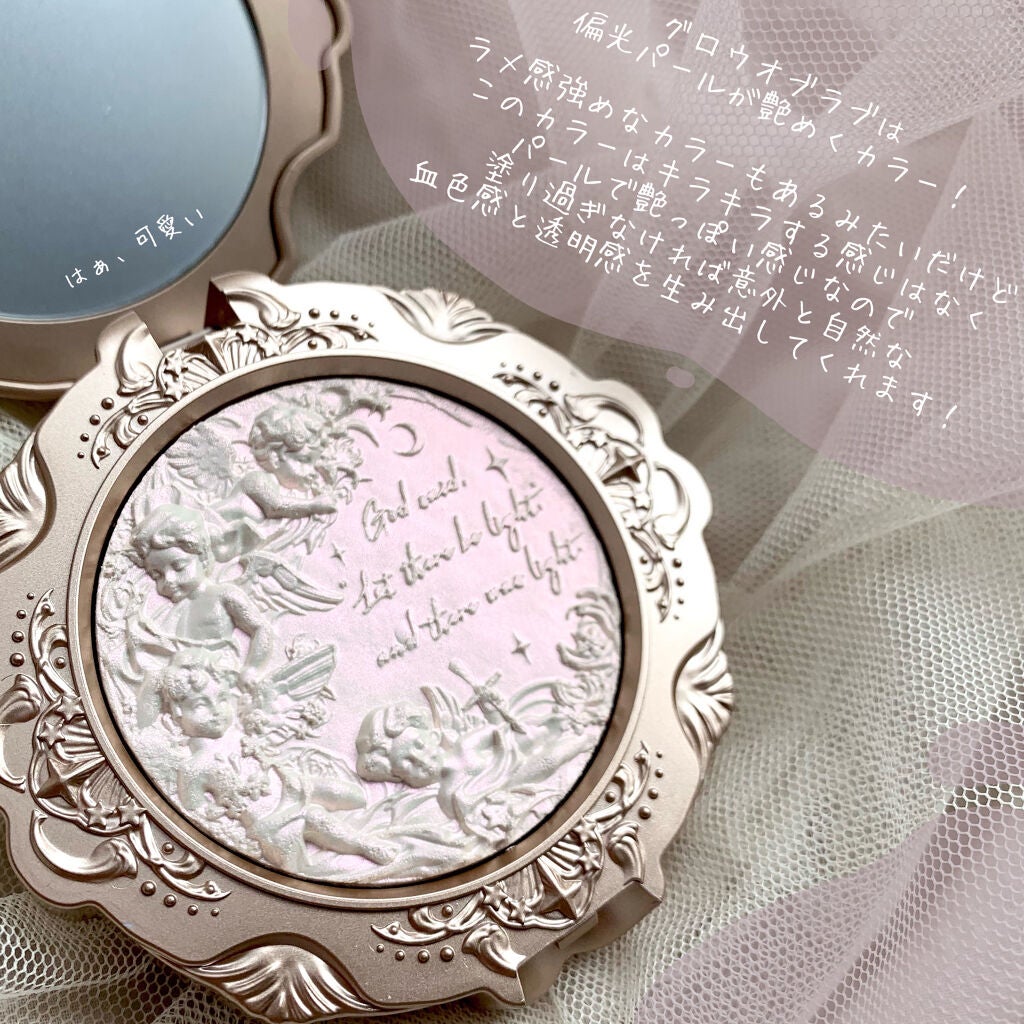 リトルエンジェル ハイライター/FlowerKnows/パウダーハイライトを使ったクチコミ(2枚目)