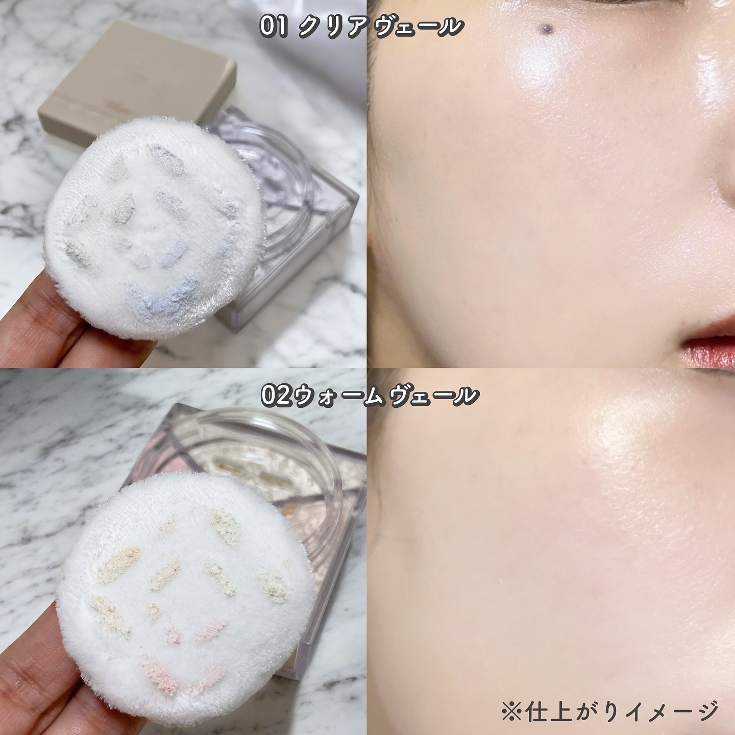 トリニタス グロウ パウダー/Visée/ルースパウダーを使ったクチコミ（3枚目）