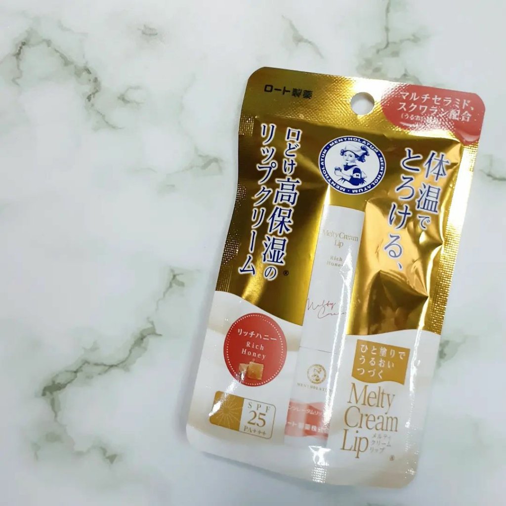 メルティクリームリップ/メンソレータム/リップクリームを使ったクチコミ（1枚目）