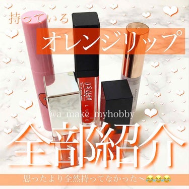 UR GLAM LUXE　TINT LIP GLOSS/U R GLAM/リップグロスを使ったクチコミ（1枚目）