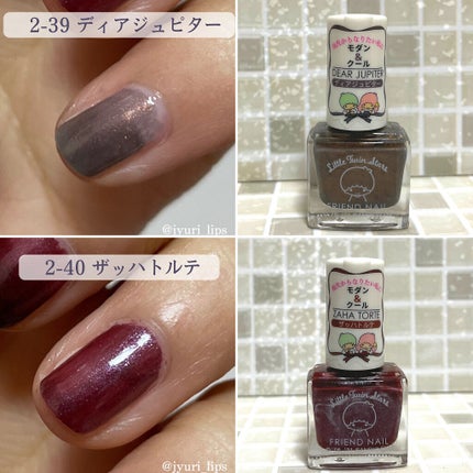 フレンドネイル(リニューアル品) /DAISO/マニキュアを使ったクチコミ(7枚目)