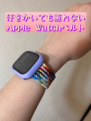 Apple Watch/Apple/その他を使ったクチコミ（1枚目）