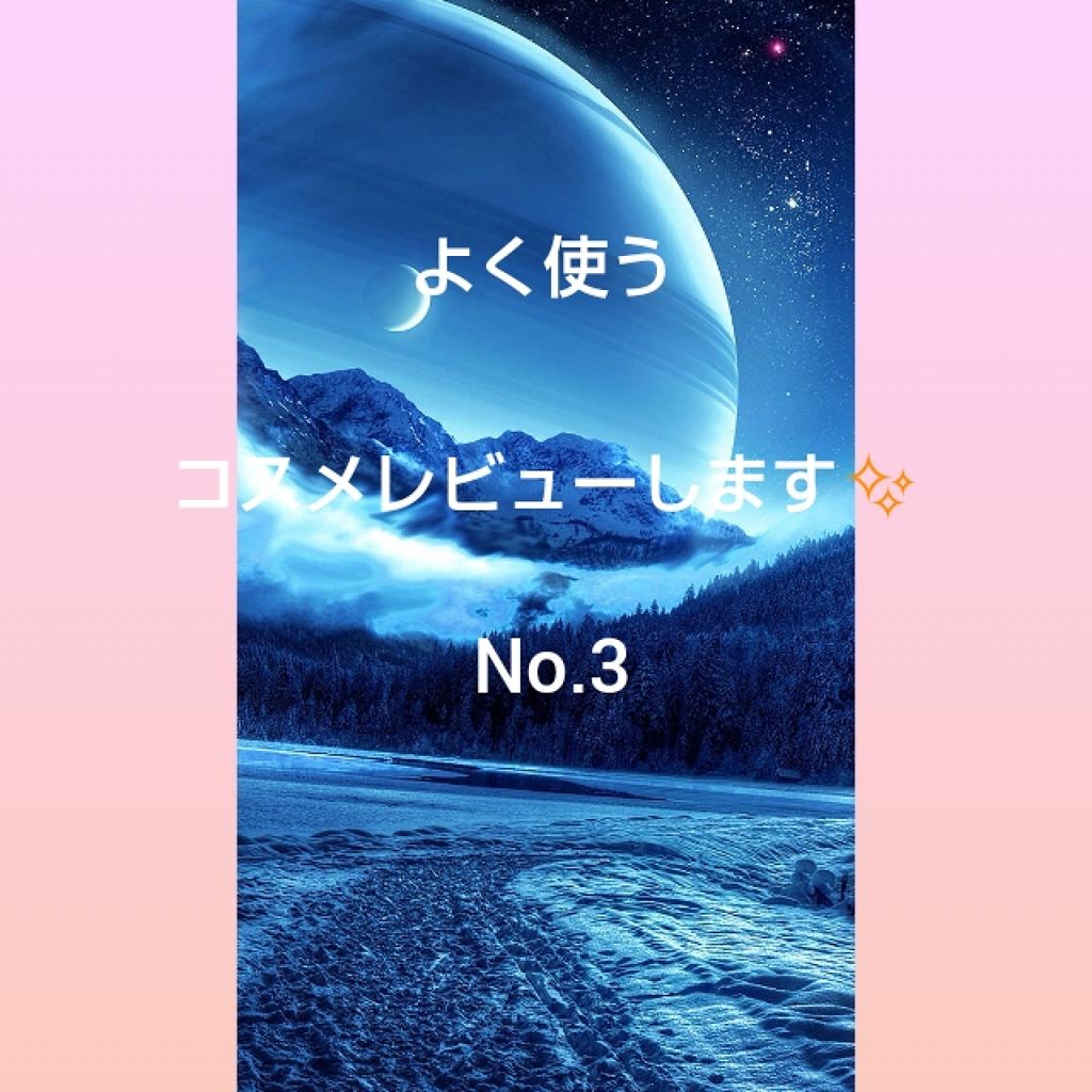 パール ニュアンス シャドウR/セザンヌスウィーツ/アイシャドウパレットを使ったクチコミ(1枚目)