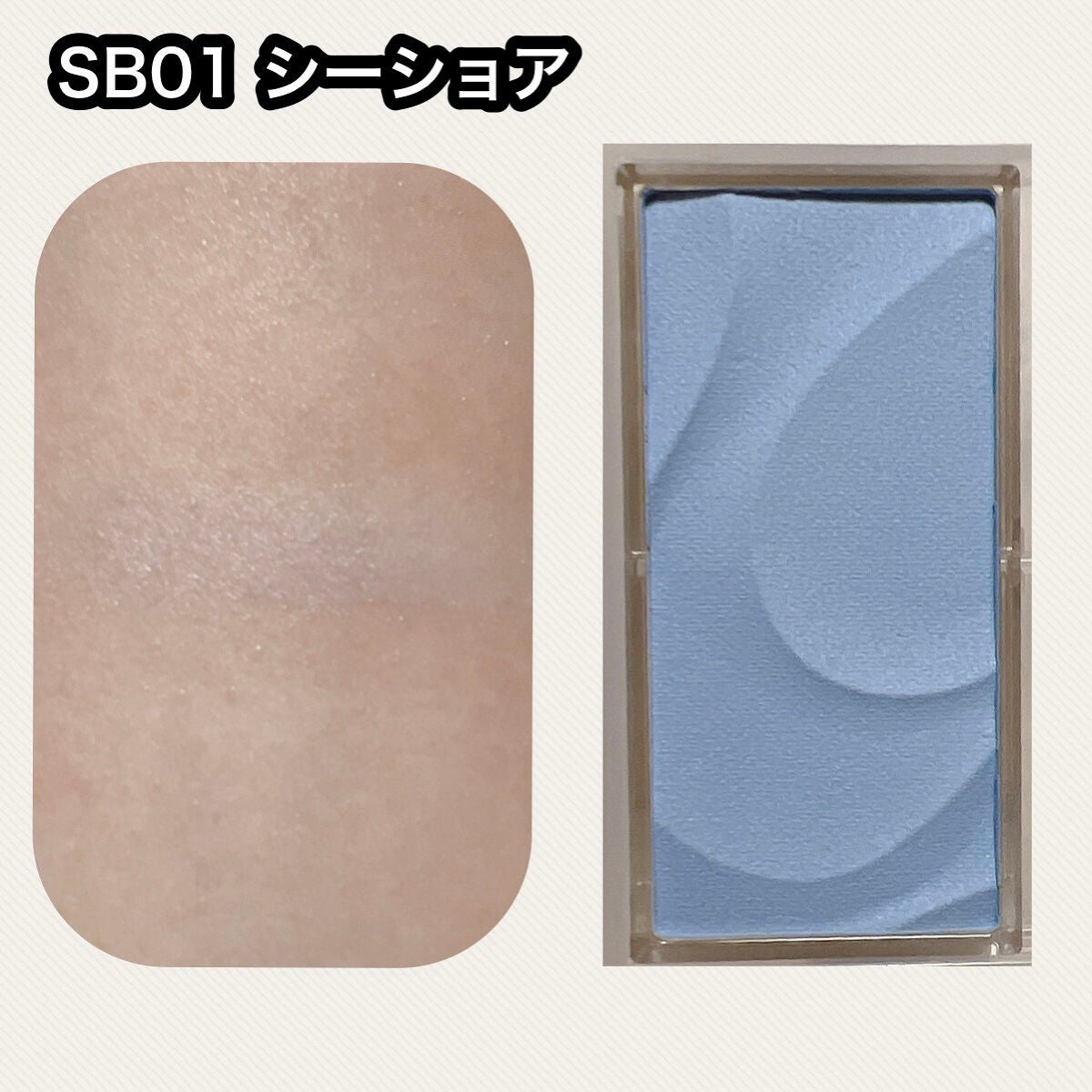 シームレストーン ブラッシュ/excel/パウダーチークを使ったクチコミ(2枚目)