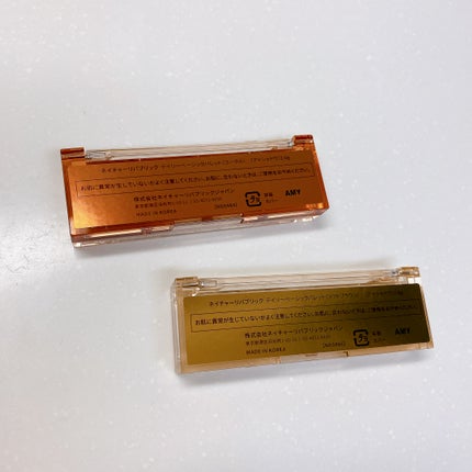 デイリーベーシックパレット/ネイチャーリパブリック/アイシャドウパレットを使ったクチコミ(4枚目)