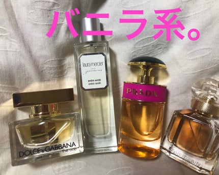 オードトワレ アンバーバニラ/ローラ メルシエ/香水(レディース)を使ったクチコミ(1枚目)