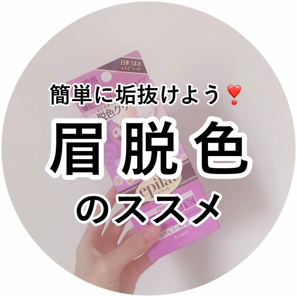 オリジナル ピュアスキンジェリー/ヴァセリン/ボディクリームを使ったクチコミ（1枚目）