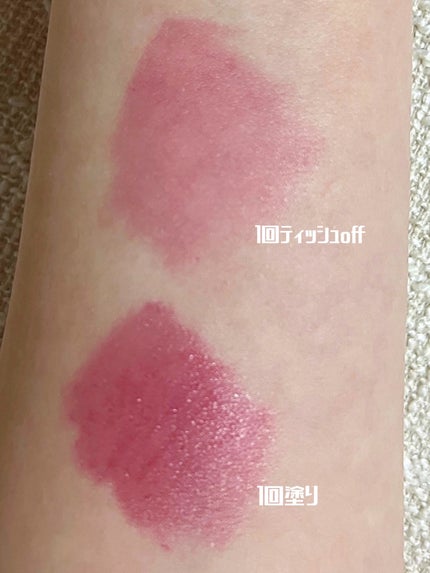 を使ったクチコミ(2枚目)