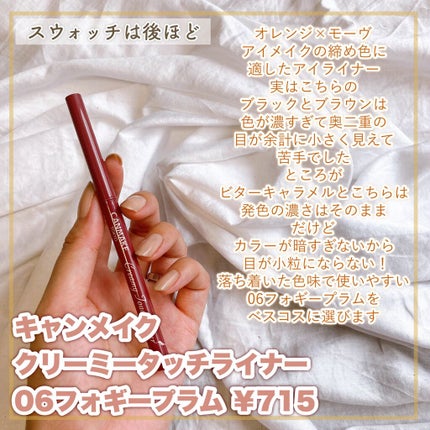 カラフルネイルズ/キャンメイク/マニキュアを使ったクチコミ(4枚目)