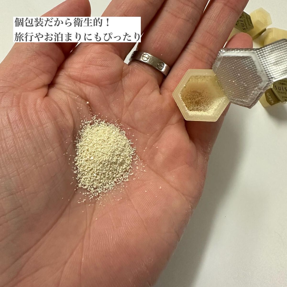 スイサイ ビューティクリア ゴールド パウダーウォッシュ/suisai/洗顔パウダーを使ったクチコミ(5枚目)