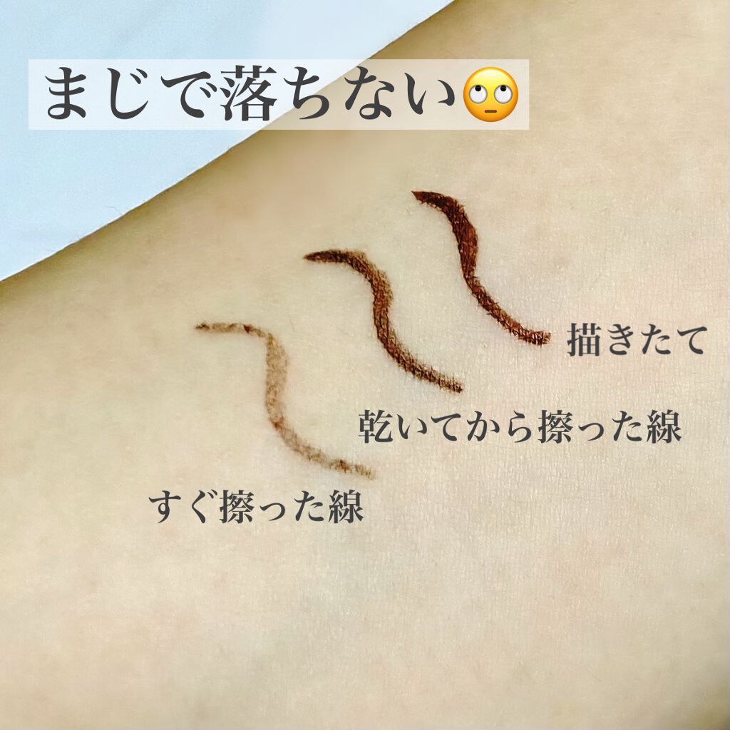 ナイントゥナインサバイバルペンライナー/lilybyred/リキッドアイライナーを使ったクチコミ(2枚目)