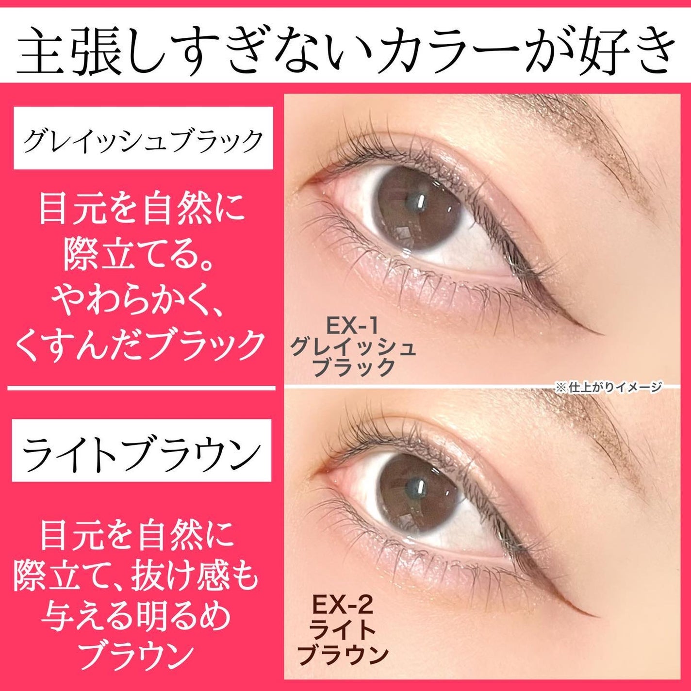 スーパーシャープライナーEX3.0/KATE/リキッドアイライナーを使ったクチコミ(4枚目)