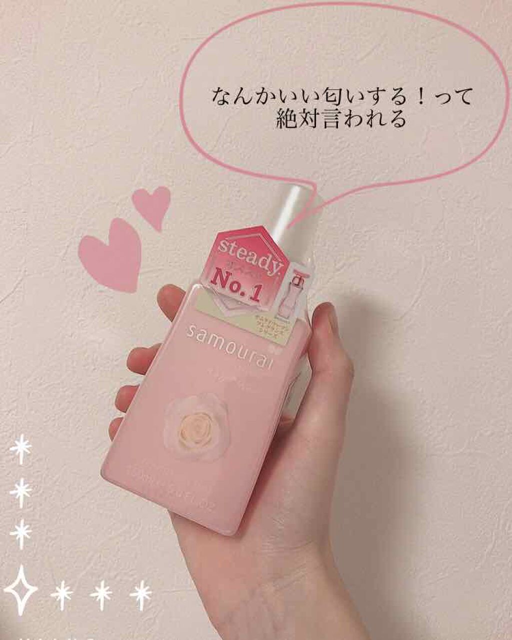 ホワイトローズ フレグランスミスト/サムライウーマン/香水(レディース)を使ったクチコミ(1枚目)